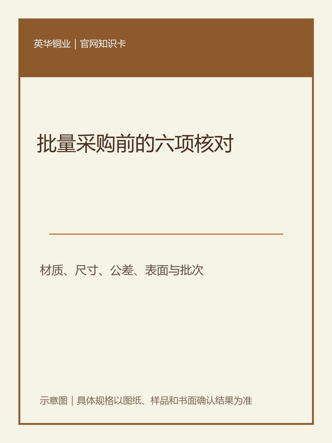 03-重点总结.png