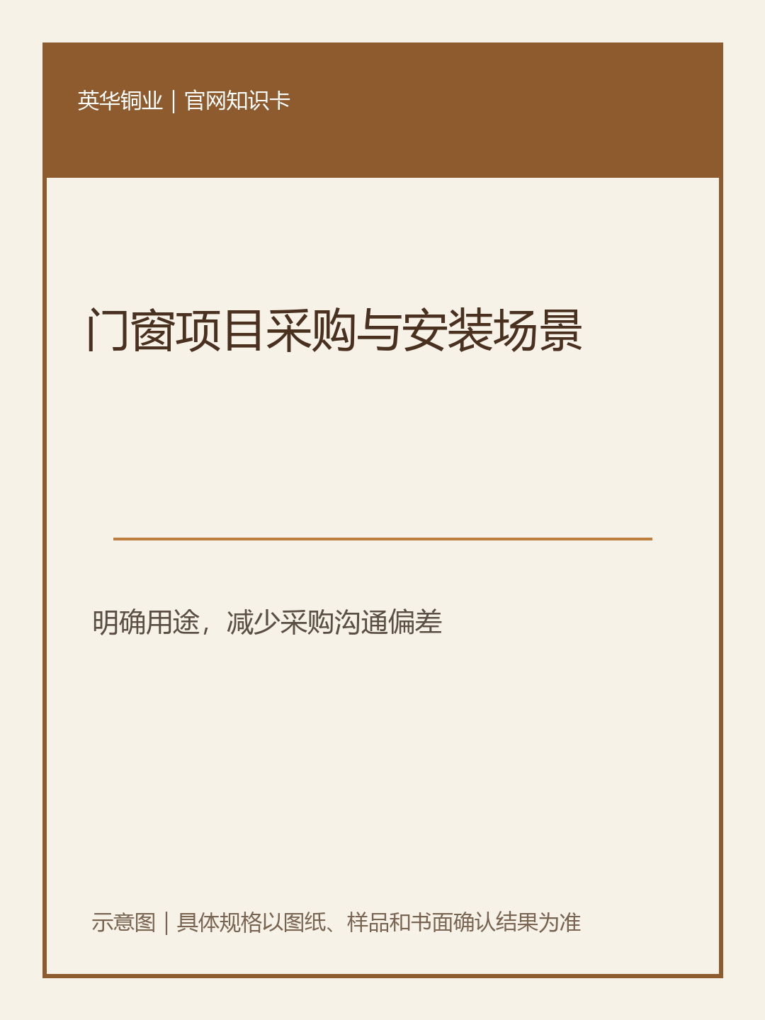 02-场景.png
